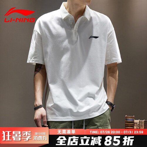 李宁polo衫男速干短袖