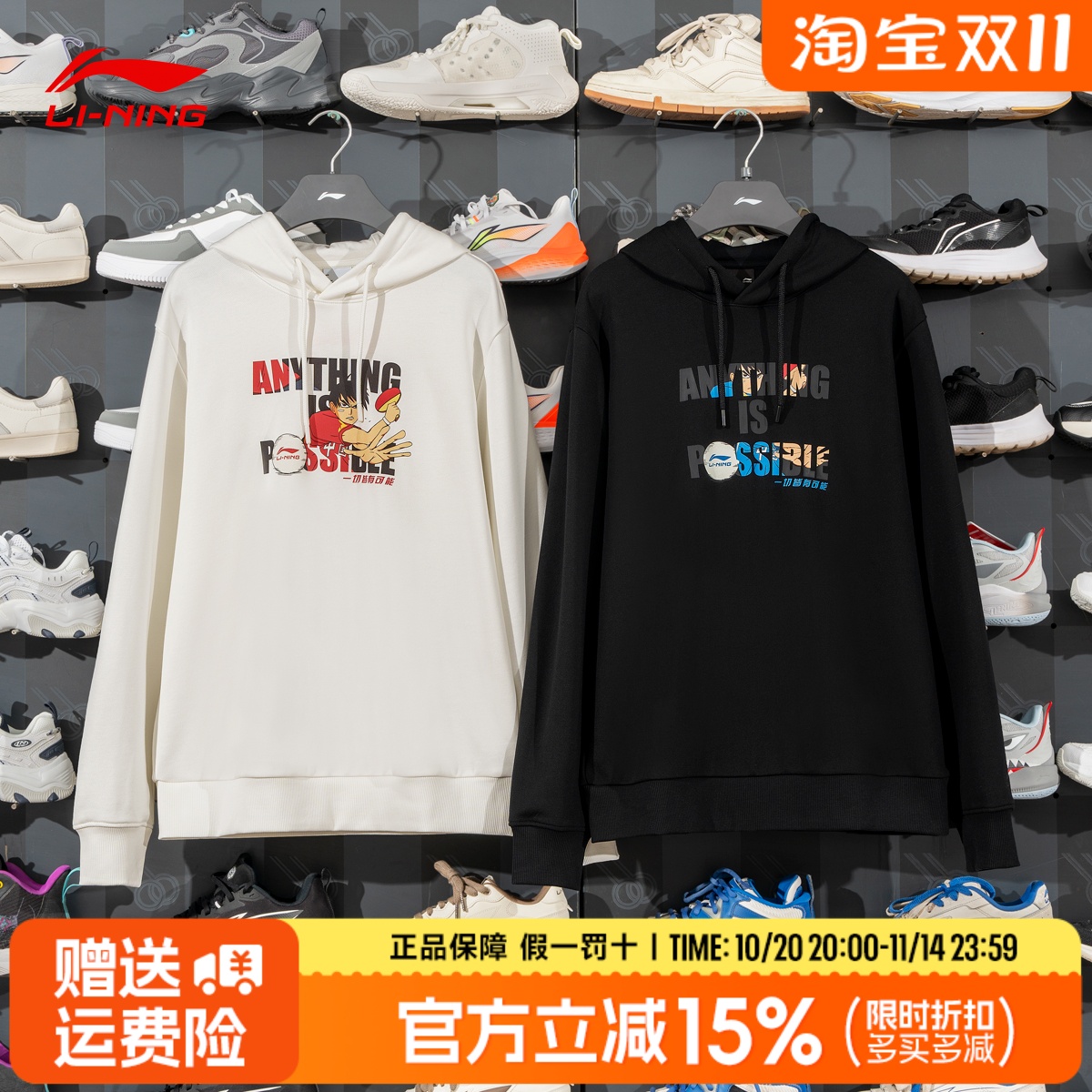 李宁卫衣男女款2025春季新款乒乓主题印花连帽运动套头衫AWDV245