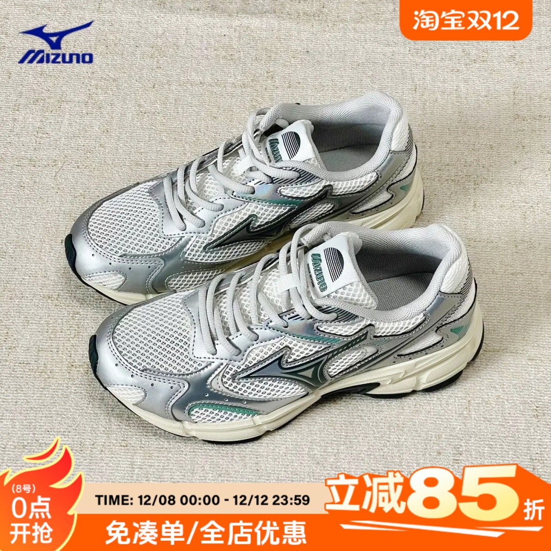 Mizuno美津浓Speed 2K复古银色跑步鞋软底透气情侣老爹鞋运动鞋