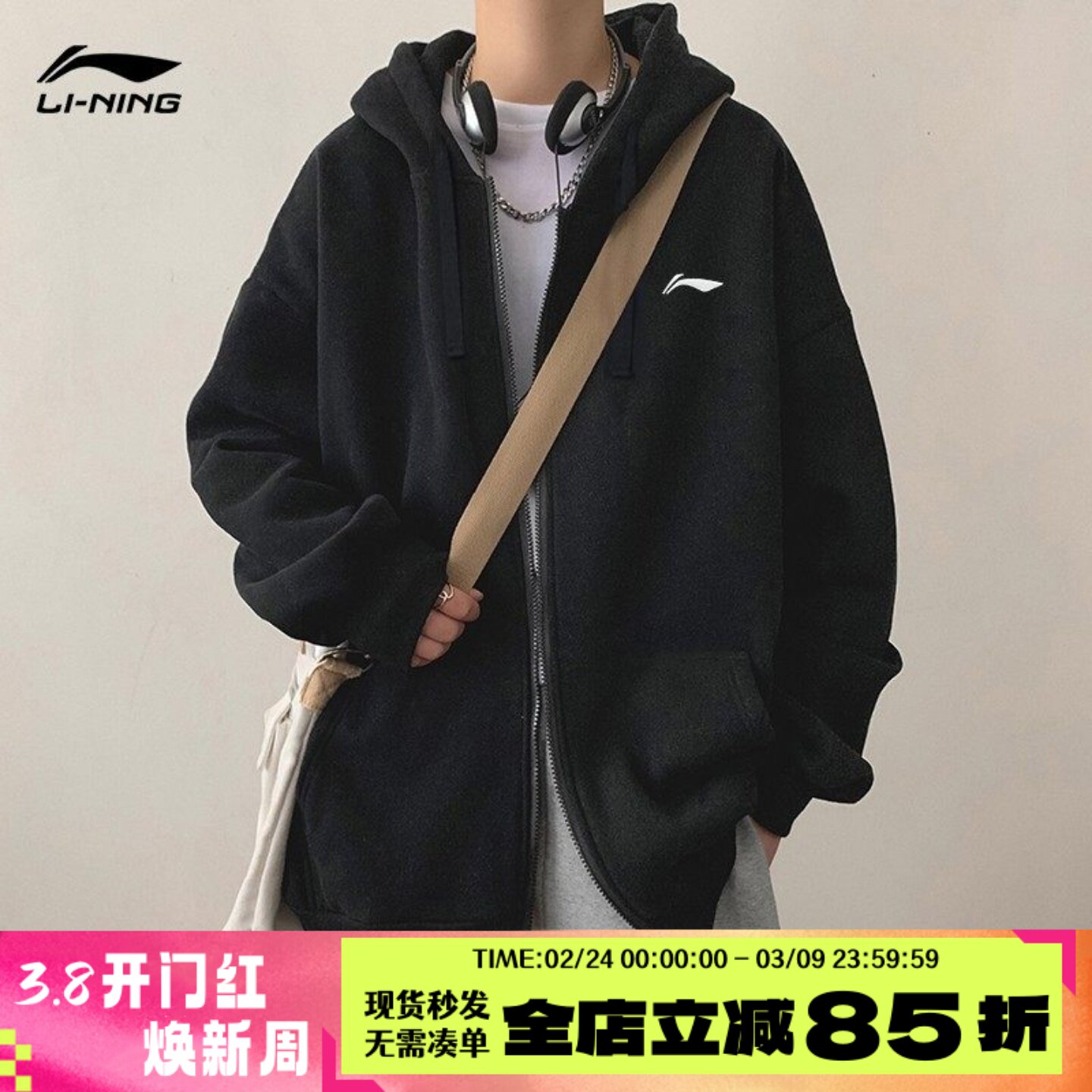 李宁卫衣男外套情侣秋季新款宽松开衫春秋立领上衣女运动开衫