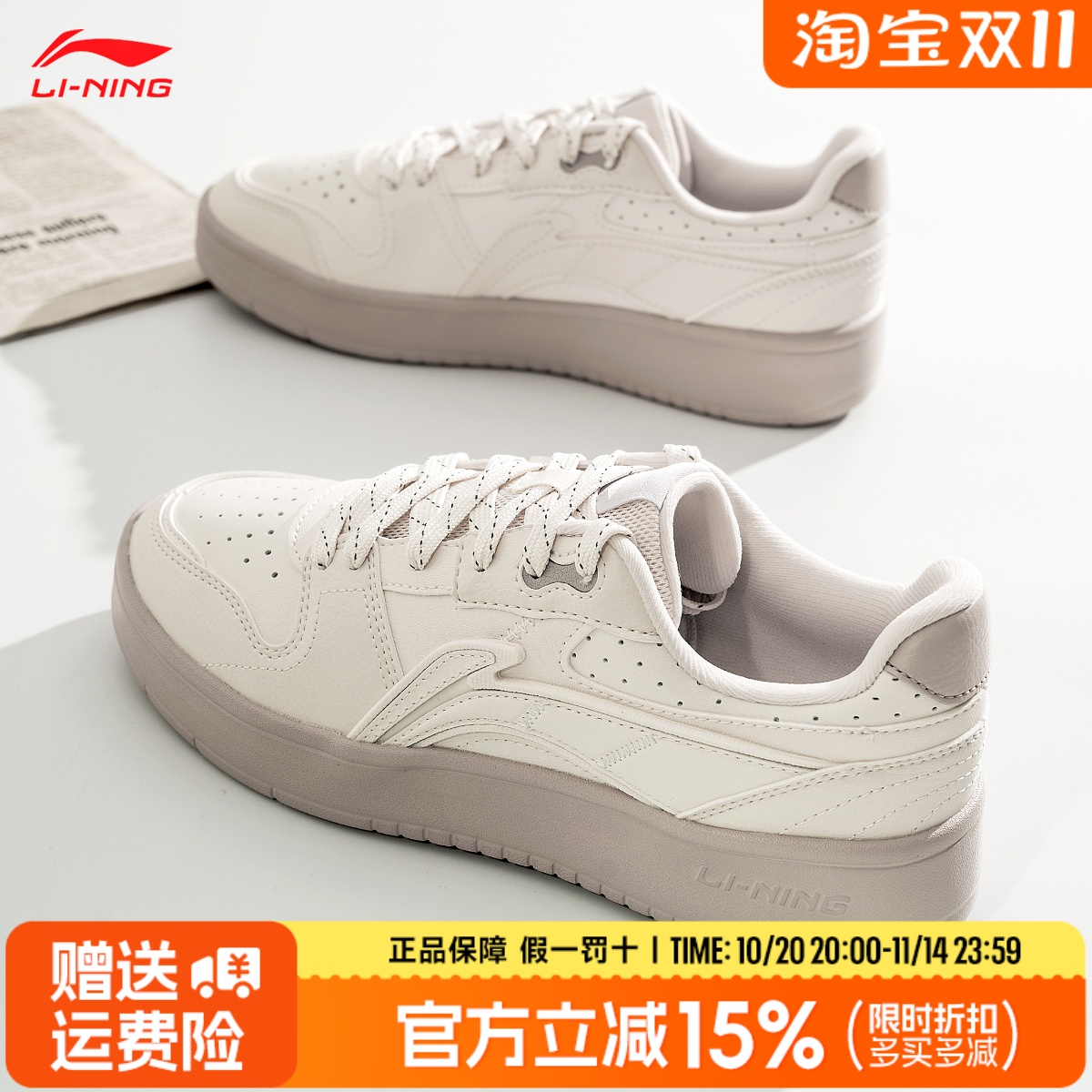 李宁休闲鞋女鞋2025新款元宝板鞋滑板鞋小白鞋经典低帮运动鞋正品