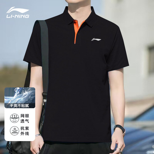 李宁正装速干polo衬衫短袖
