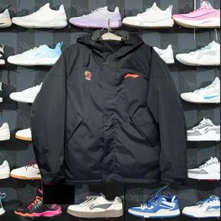 李宁三合一冲锋上衣2025春季 CBA专业篮球系保暖棉服内胆AWBU011