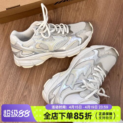 Mizuno美津浓26年Speed 2K复古运动鞋冰川灰软底透气跑步鞋千禧鞋