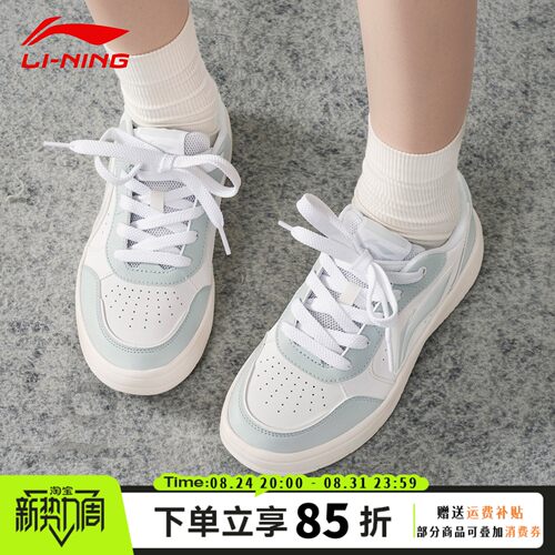 李宁海盐蓝女板鞋26年夏季元宝PURE轻量回弹百搭休闲运动鞋