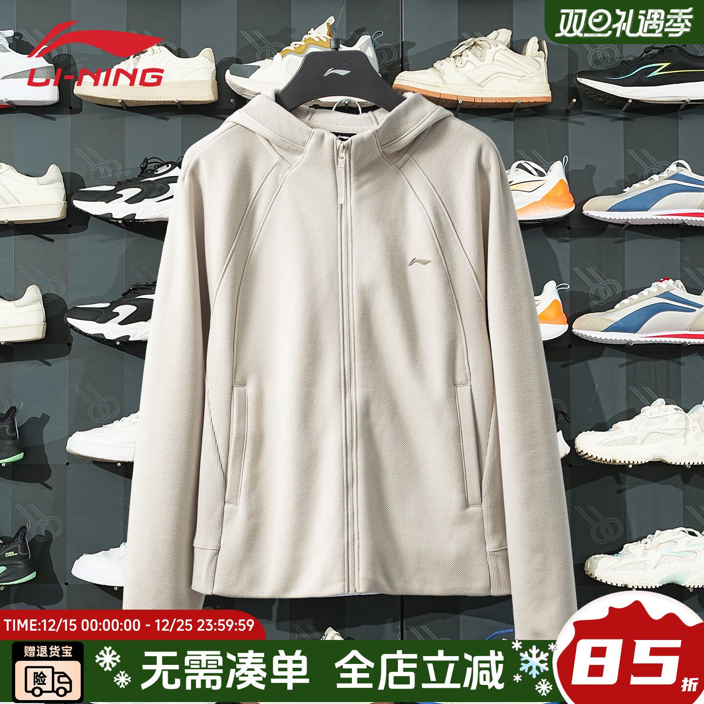 李宁加绒卫衣女保暖开衫2025年冬季新款休闲健身外套AWDV944
