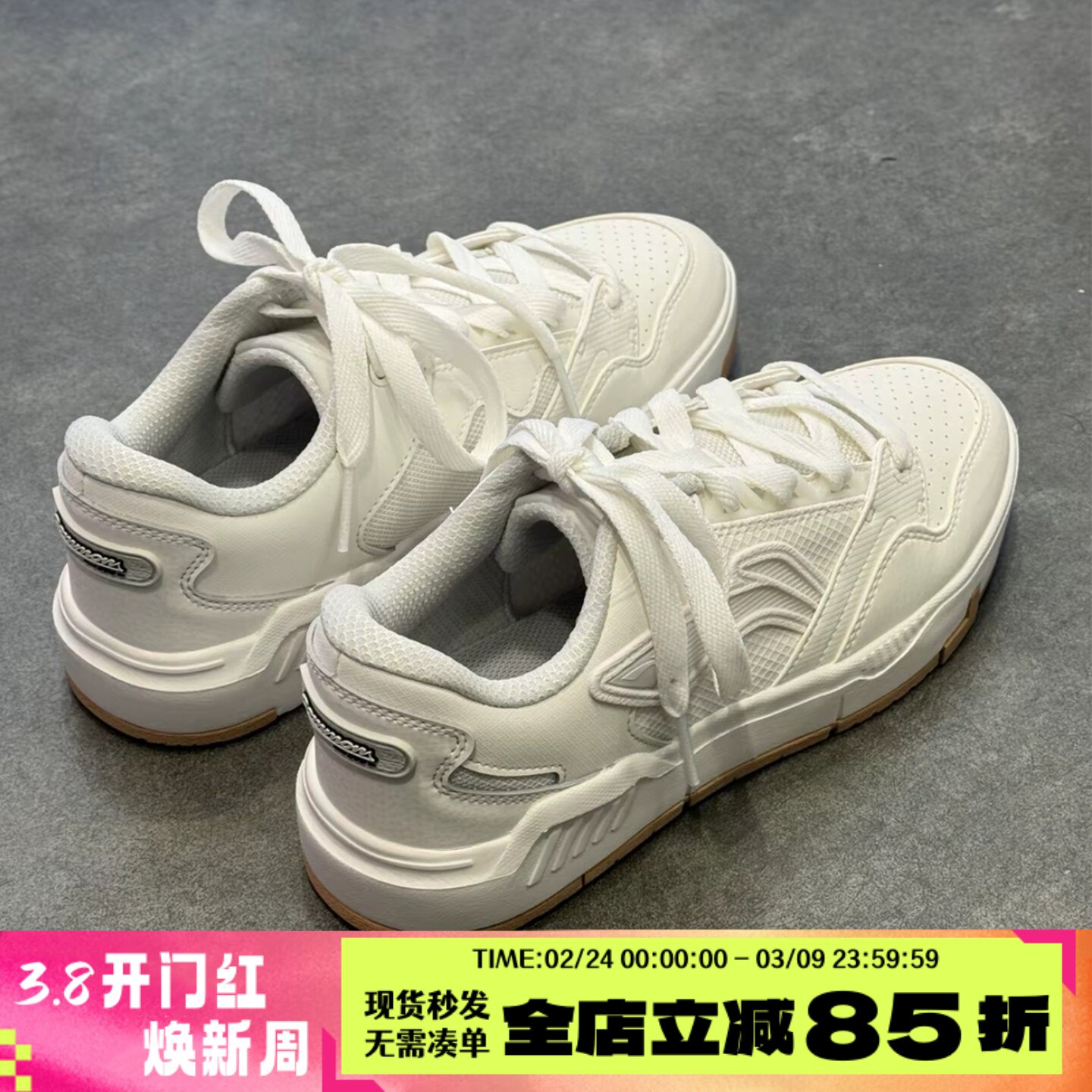 李宁板鞋男鞋2025新款COMMOM 80s舒适软弹小白鞋休闲鞋AGCV051