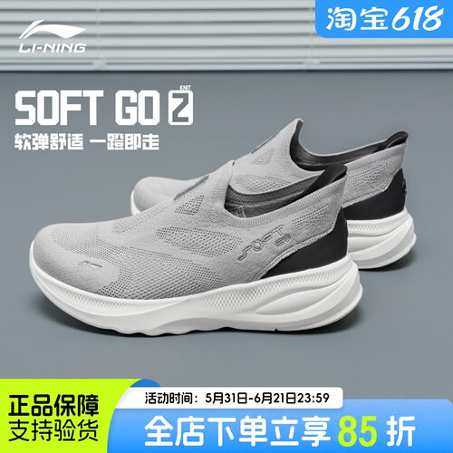 李宁男鞋SOFT GO一脚蹬懒人鞋2025潮流时尚运动休闲鞋正品AGLV017
