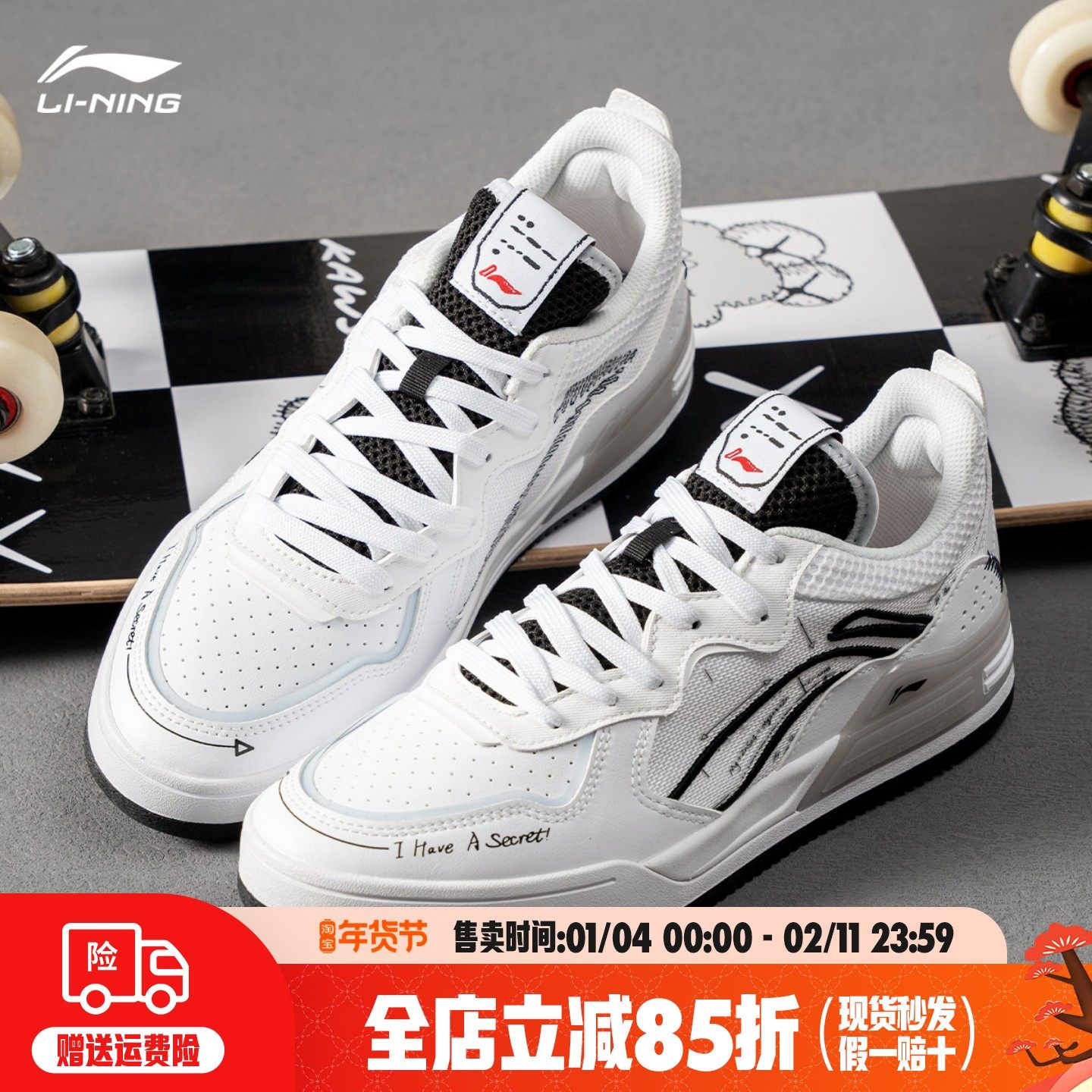 李宁板鞋男款2025春季男鞋休闲舒适鞋子惟吾V1专柜同款板鞋运动鞋,运动鞋new,板鞋,淘宝优惠券,粉丝福利购,淘宝优惠卷