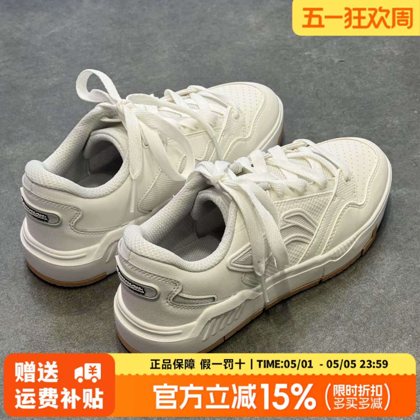 李宁板鞋男鞋2025新款COMMOM 80s舒适软弹小白鞋休闲鞋AGCV051