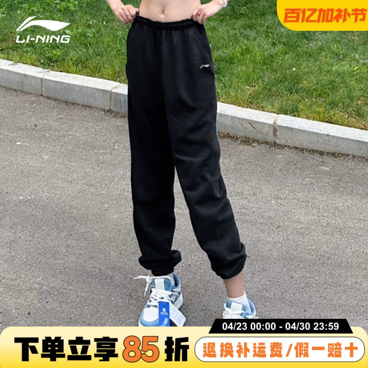 李宁速干裤女夏季新款收口裤正品束脚透气健身骑行凉爽冲锋裤男