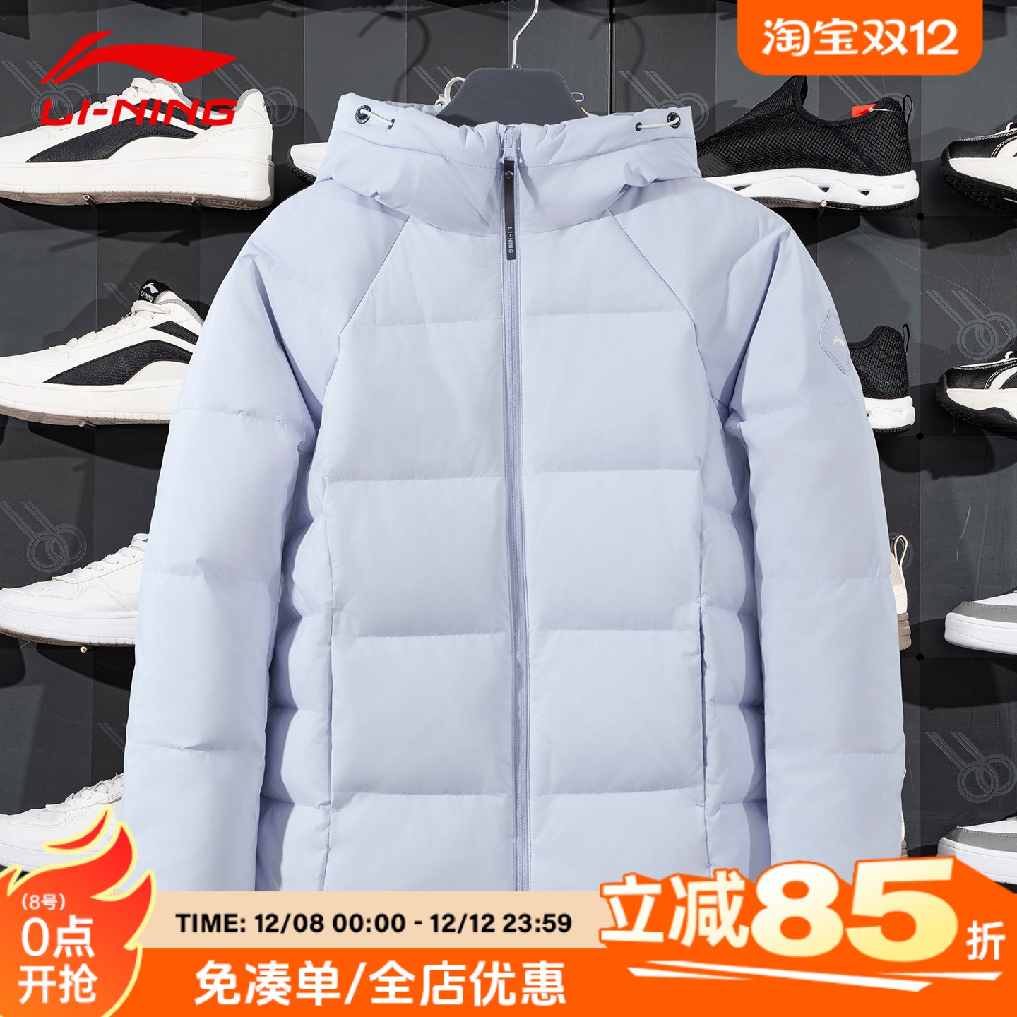 李宁连帽羽绒服女防泼水2025年冬季新款红外保暖科技上衣AYMV198