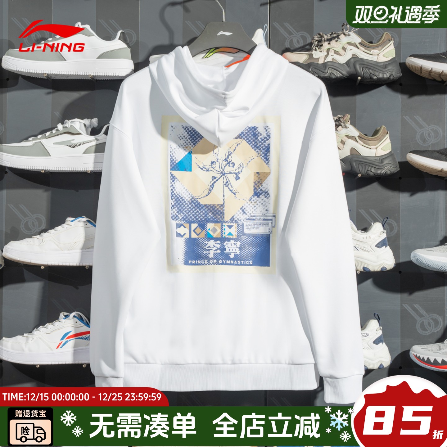 李宁卫衣男女情侣款2025春季连帽套头印花宽松休闲加绒上衣运动服