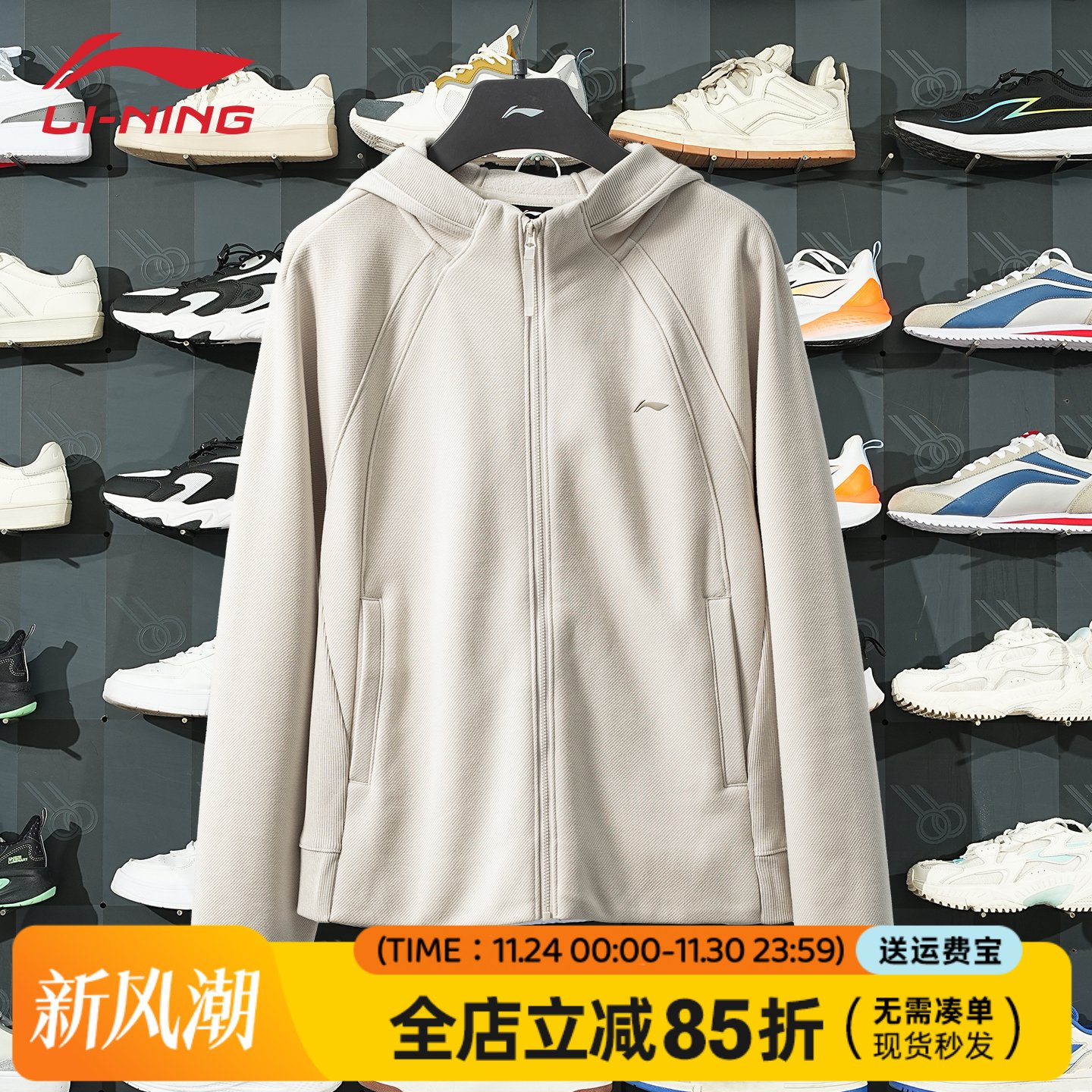 李宁加绒卫衣女保暖开衫2025年冬季新款休闲健身外套AWDV944
