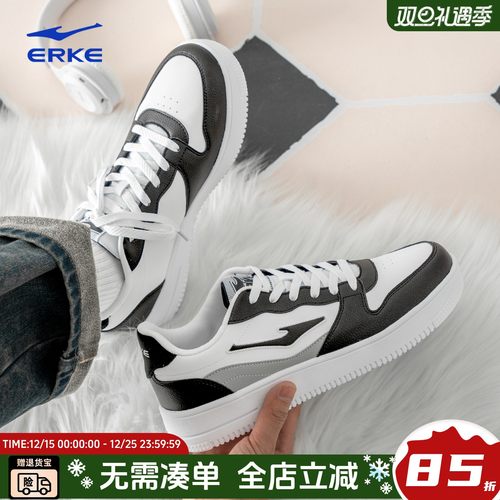 鸿星尔克元宝板鞋男鞋春夏款轻便百搭低帮小白鞋正品青少年休闲鞋