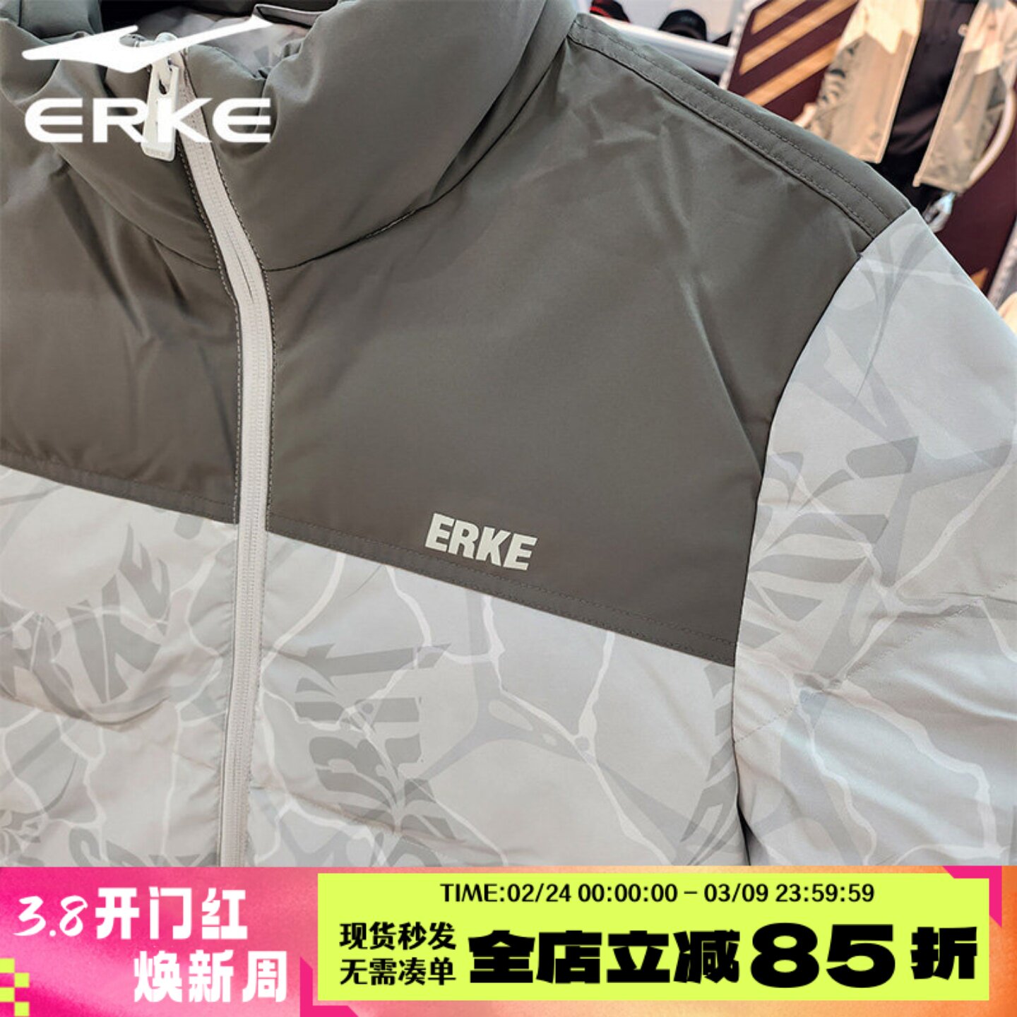 鸿星尔克立领羽绒服男冬季新款加厚运动保暖外套线下撤柜清仓特价