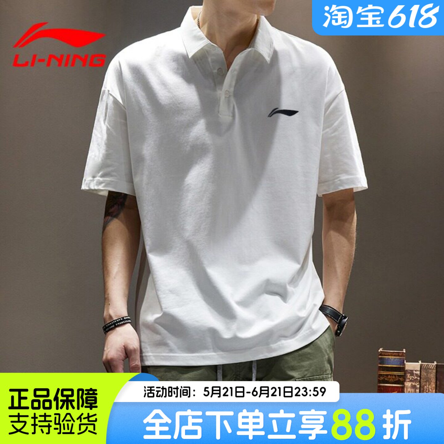 李宁速干polo衫短袖男2026夏季新款运动休闲健身翻领商务正装透气
