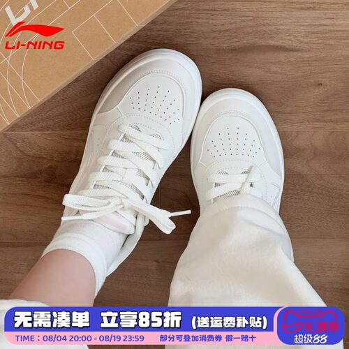 李宁板鞋女鞋夏季新款