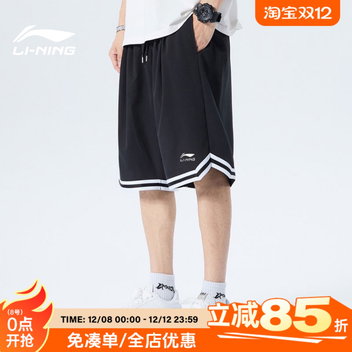 李宁篮球短裤男夏季速干五分裤