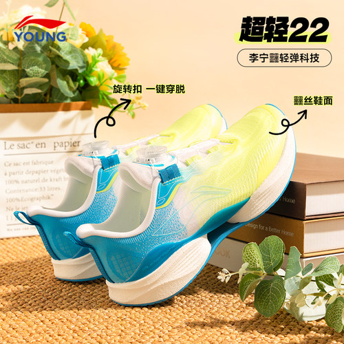 李宁儿童超轻22跑步鞋2026新款青少年专业运动鞋大童鞋子YKFV020