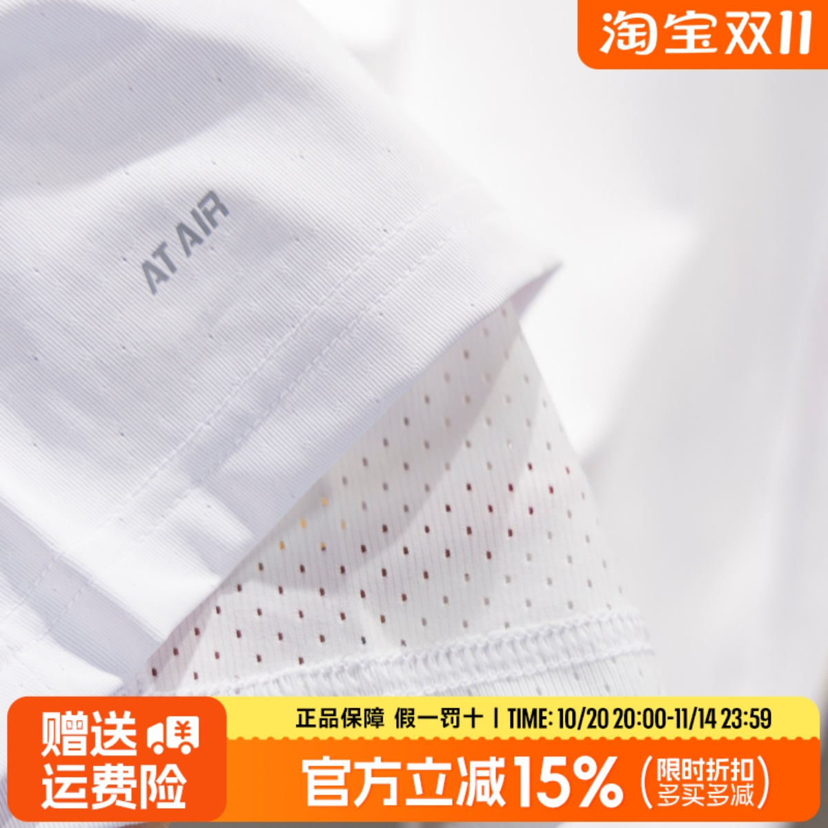 李宁速干短袖男士2025新款跑步系列专业反光透气孔凉感T恤ATSU059