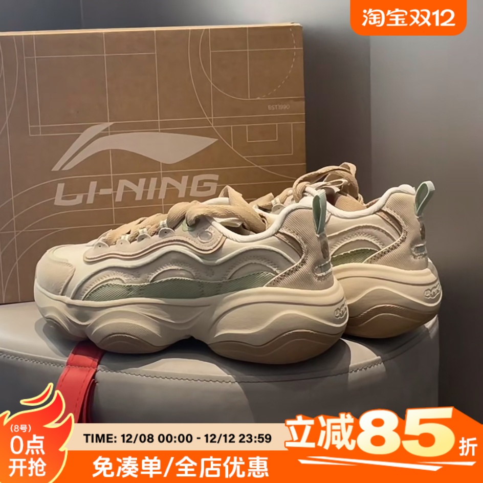 李宁蜜糖V2老爹鞋2025新品女子舒适缓震增高休闲运动鞋AGCU296