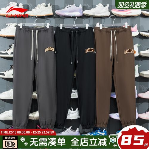李宁卫裤反伍男加绒长裤新款