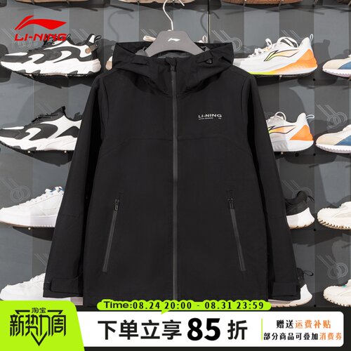 李宁风衣男款连帽防风防泼水外套