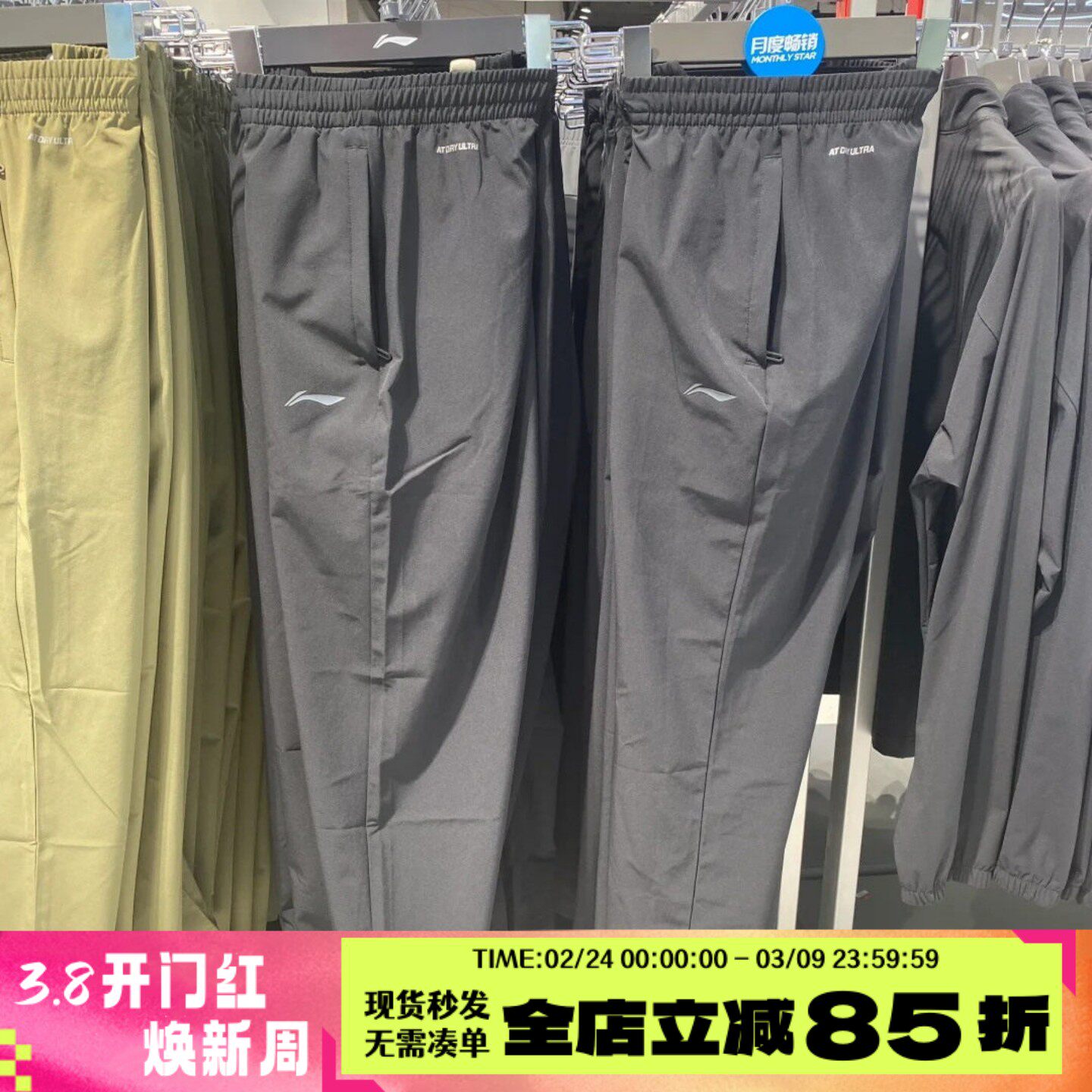 李宁速干裤男2026夏季新款健身跑步舒适透气直筒长裤薄款运动裤子