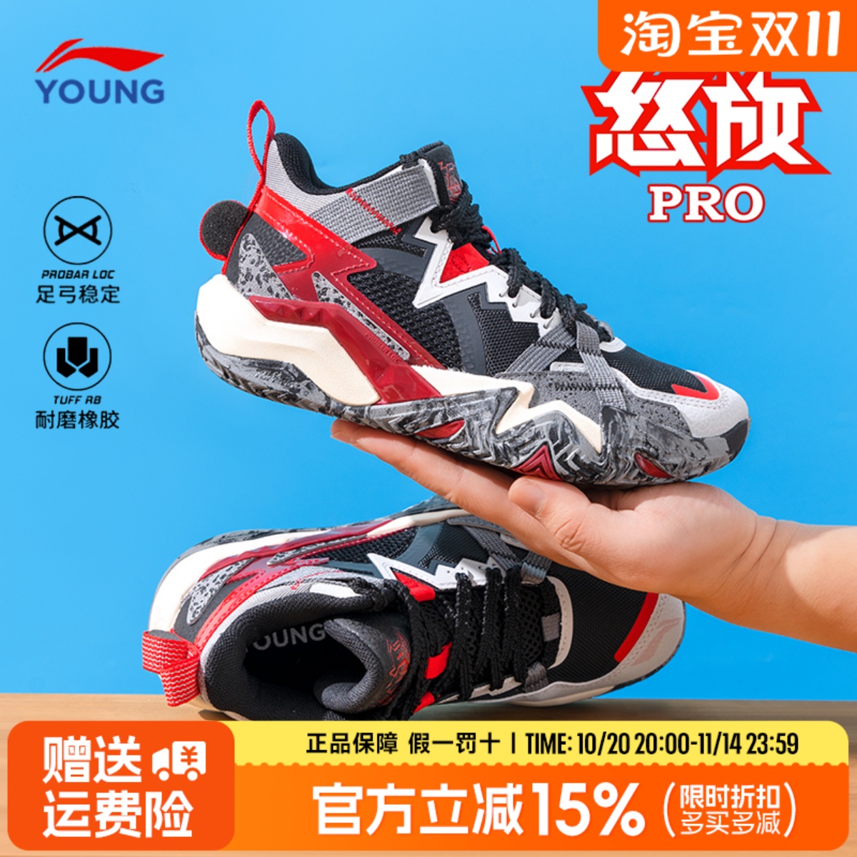 李宁儿童篮球鞋2025春款怒放PRO男大童轻弹中帮篮球鞋专业运动鞋