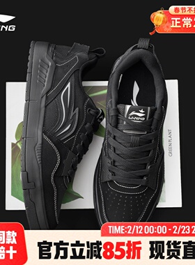 李宁元初板鞋男鞋2026春季新款青少年黑色休闲百搭厚底低帮运动鞋