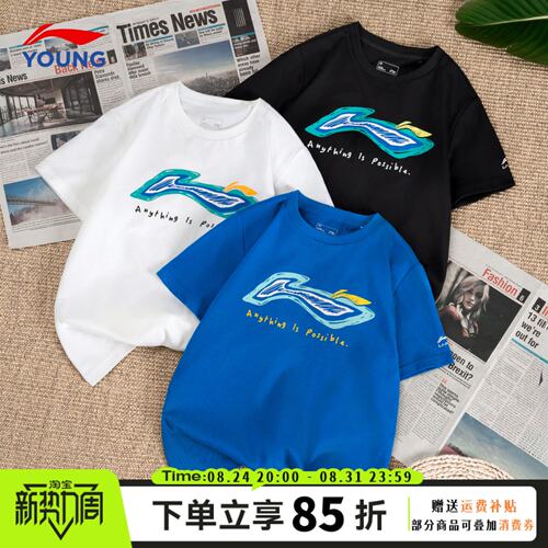 李宁儿童短袖t恤纯棉2026夏季男女大童宽松吸汗运动上衣透气半袖