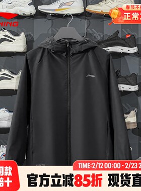 李宁防泼水运动风衣男2026年春季新款梭织休闲宽松厚外套AFDW079