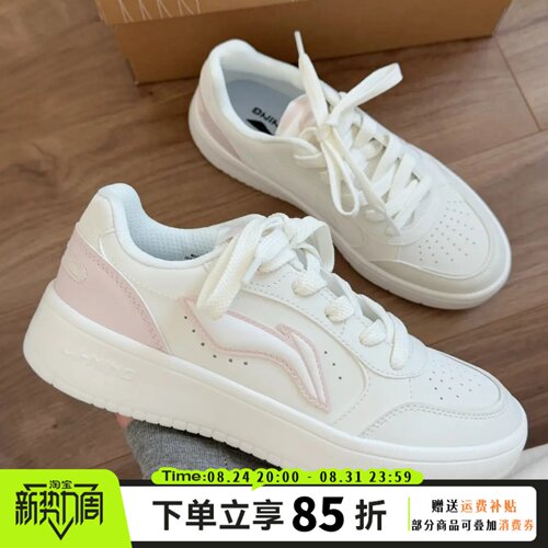 李宁元宝Pure板鞋女2026春夏新款百搭小白鞋低帮增高休闲运动鞋