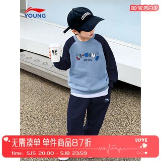 李宁儿童加绒套装2024春秋款男童小童卫衣运动卫裤两件套宝宝保暖