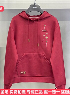 李宁连帽卫衣女2026年新款故宫联名本命年红色宽松上衣AWDW108