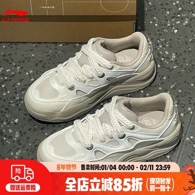 李宁板鞋女星际宝贝联名厚底蝴蝶兰女子休闲鞋防滑AGCV230