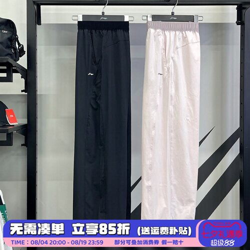 李宁直筒弯刀裤女26年夏季新款速干显瘦薄款可收口梭织裤AYKW288