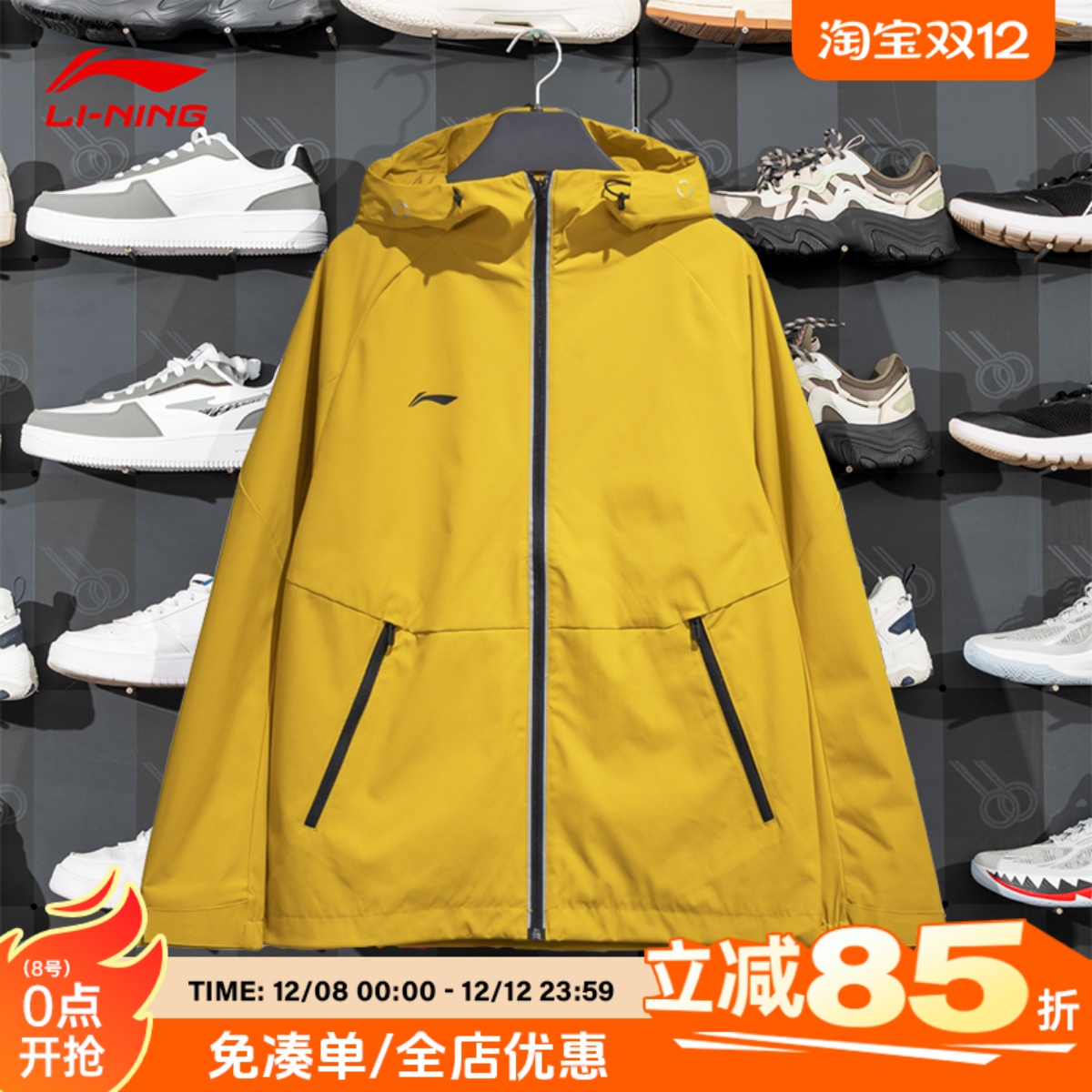 李宁运动风衣男女款2025春季新款梭织防风团购系列防泼水连帽外套