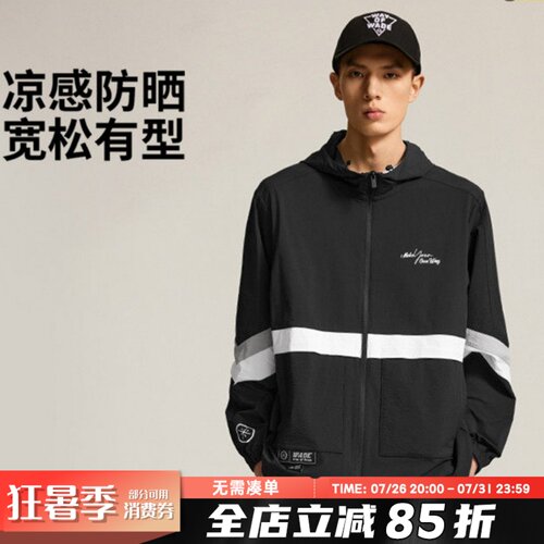 李宁韦德夹克男2026年春款冰感舒适防晒宽松运动风衣外套特价正品
