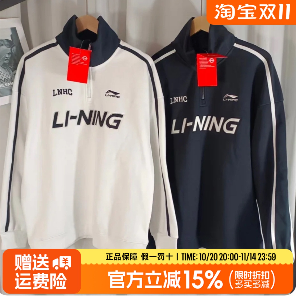 李宁加绒情侣卫衣新款