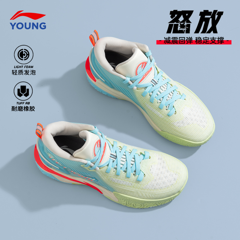李宁儿童篮球鞋怒放V2男大童专业实战球鞋2025新款青少年运动鞋