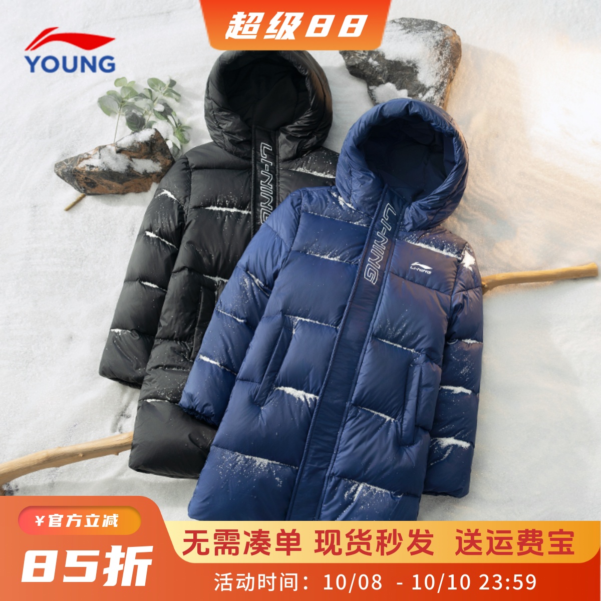李宁童装中长款男女防泼水羽绒服