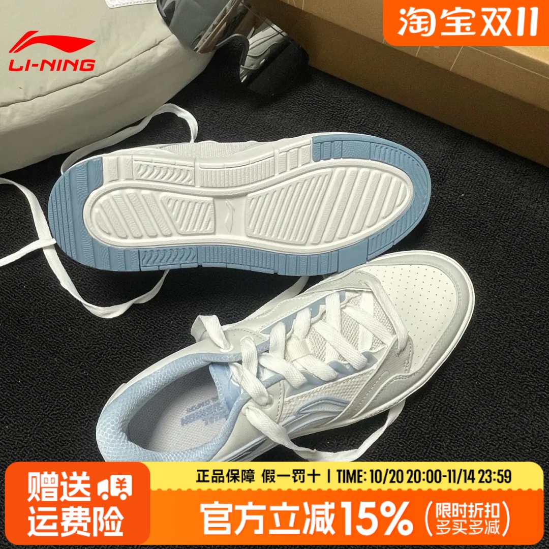 李宁休闲鞋男COMMOM 80s2025新款舒适软弹小白鞋板鞋AGCV051