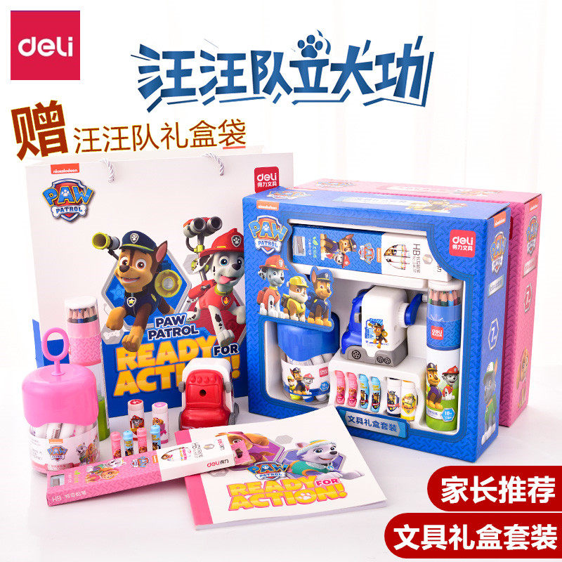 得力汪汪队六一儿童节文具礼盒套装生日礼物学生学习小礼品开学大礼包 幼儿园学习用具小学生生日文具礼物|msdalam kategori Kamus elektronik/buku kertas elektronik/alat tulis, bekalan sekolah setiap hari, Set alat tulis/Gift Box - dari Buy2taobao.com untuk memberikan perkhidmatan ejen Taobao profesional membeli