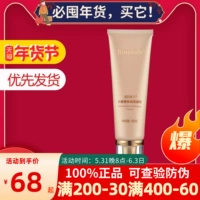 Косметическое очищающее молочко, 90г, товар из официального магазина