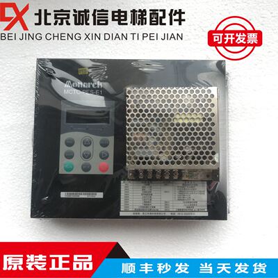扶梯系统自动扶梯安全监控板 MCTC-PES-E1 防逆转控制器 原装现货