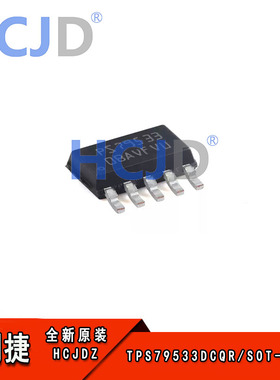 原装TPS79533DCQR SOT-223-6 具有使能功能的500mA、低压降稳压器