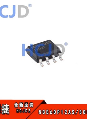 原装NCE60P12AS SOP-8 P沟道 60V 12A 增强型功率MOSFET场效应管