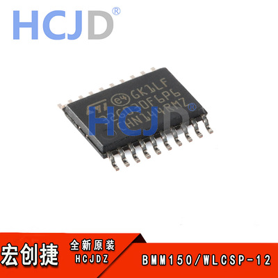 原装STM32G030F6P6 TSSOP-20 ARM Cortex-M0+ 32位微控制器-MCU